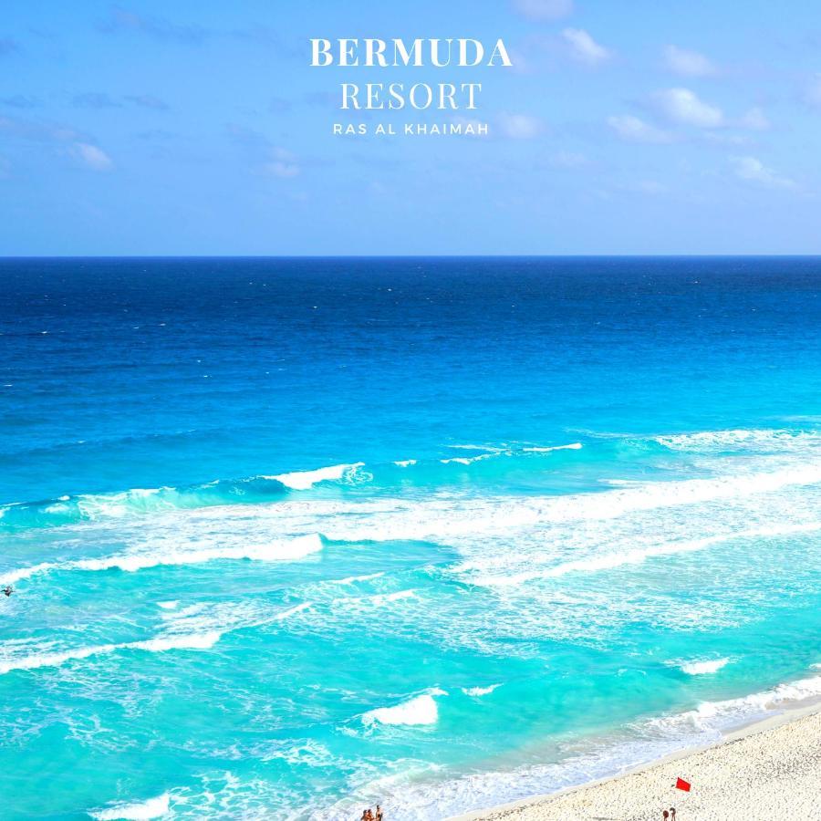 Bermuda Villas Holiday Home 拉斯阿尔卡麦 外观 照片